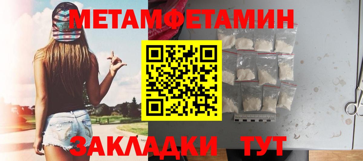 Амфетамин VHQ Чехов