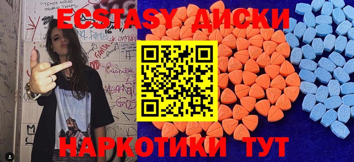 Экстази Cube Чехов