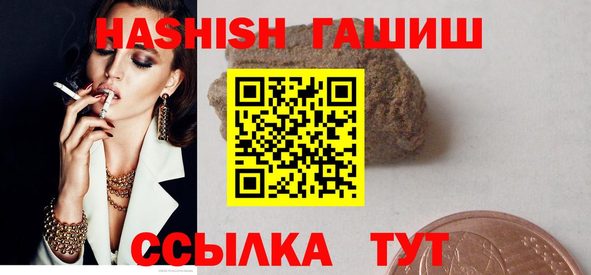 ГАШ гарик Чехов
