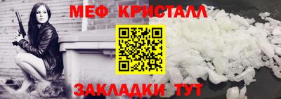 таблы Бердск