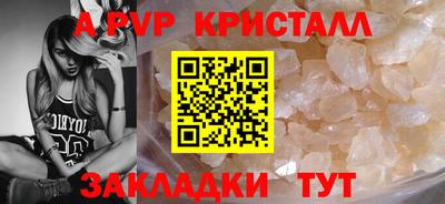 спайс Белорецк
