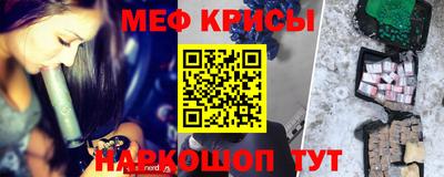 mdpv Белореченск