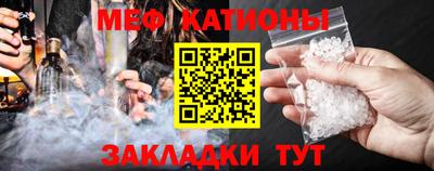 mdpv Белореченск
