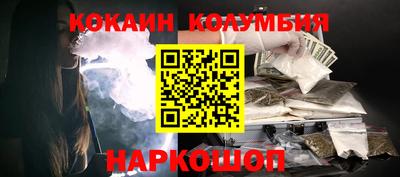 спайс Белорецк