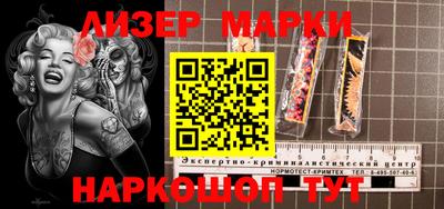 спайс Белорецк