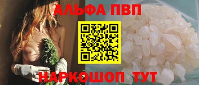 таблы Бердск