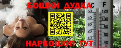 таблы Бердск