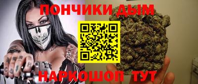 таблы Бердск