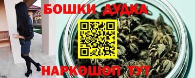 таблы Бердск