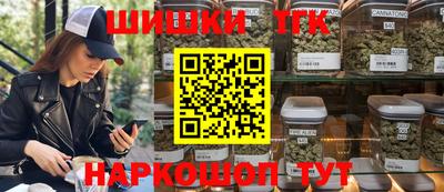 спайс Белорецк