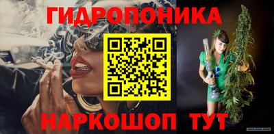 спайс Белорецк