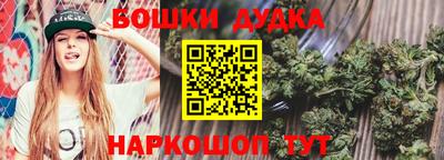 спайс Белорецк