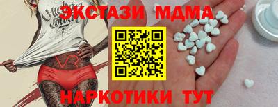 таблы Бердск