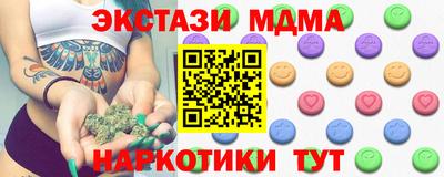 спайс Белорецк