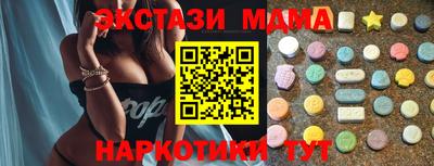 марки lsd Ачхой-Мартан