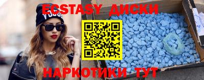 mdpv Белореченск