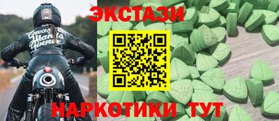 СК Аша