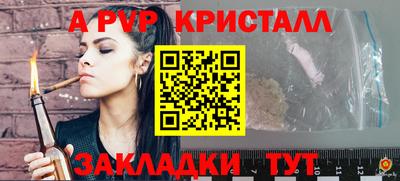марки lsd Ачхой-Мартан