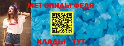 mdpv Белореченск