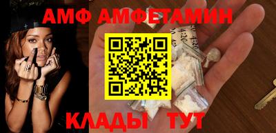 таблы Бердск