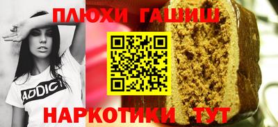 спайс Белорецк
