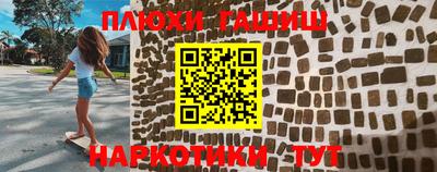 таблы Бердск