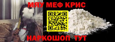 спайс Белорецк