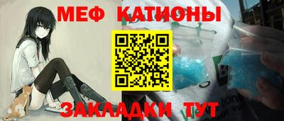таблы Бердск