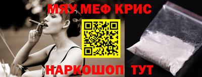 спайс Белорецк