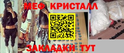 спайс Белорецк