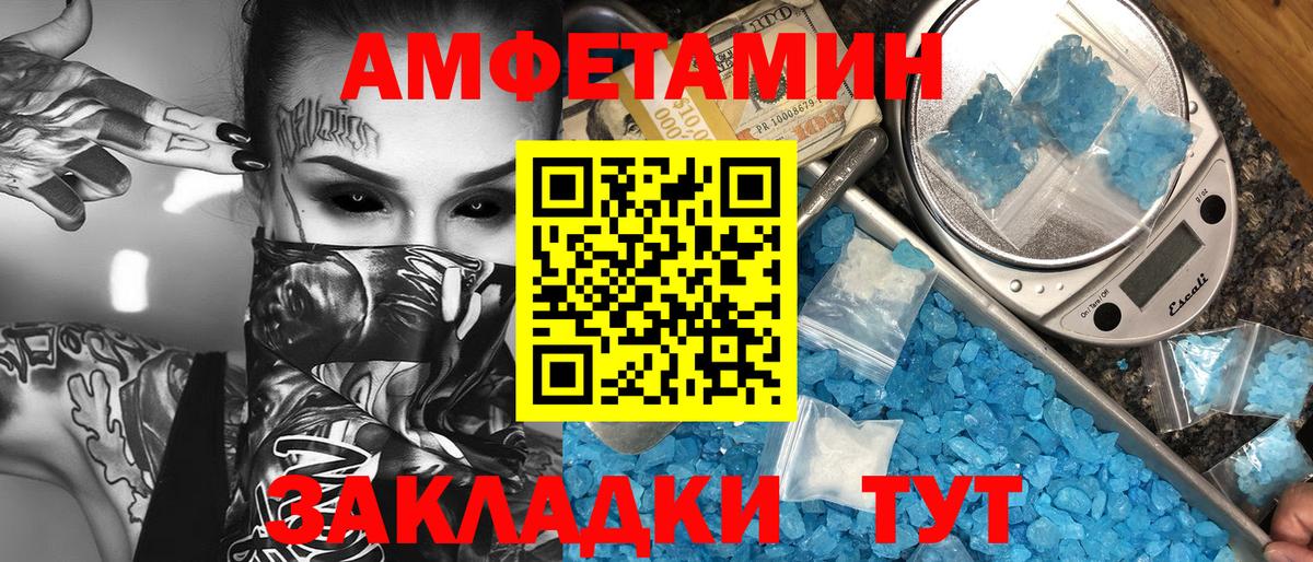 Чехов  Первитин винт  Первитин винт  Вход с VPN 