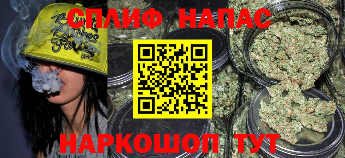 Конопля THC 21%  МАРИХУАНА план  Чехов  Вход с VPN  Бошки марихуана MAZAR  Бошки Шишки марихуана 